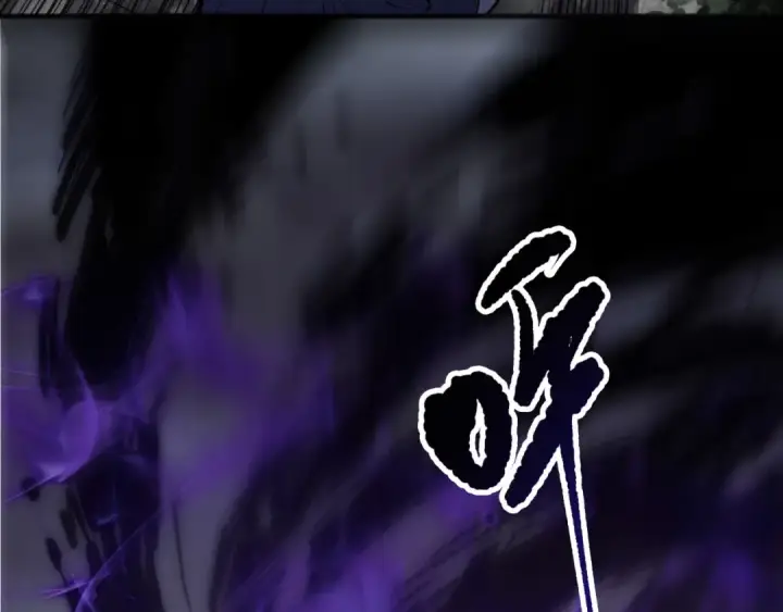漫画《死灵法师！我即是天灾》第154话 单挑魔王分身第151张图