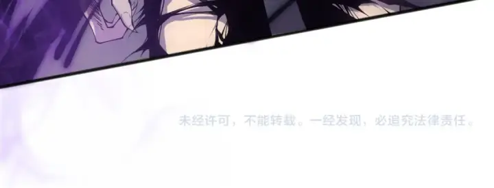 漫画《死灵法师！我即是天灾》第154话 单挑魔王分身第159张图