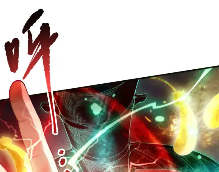 漫画《死灵法师！我即是天灾》第154话 单挑魔王分身第25张图