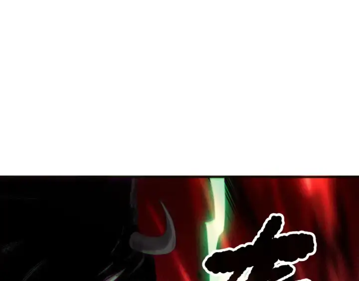 漫画《死灵法师！我即是天灾》第154话 单挑魔王分身第27张图