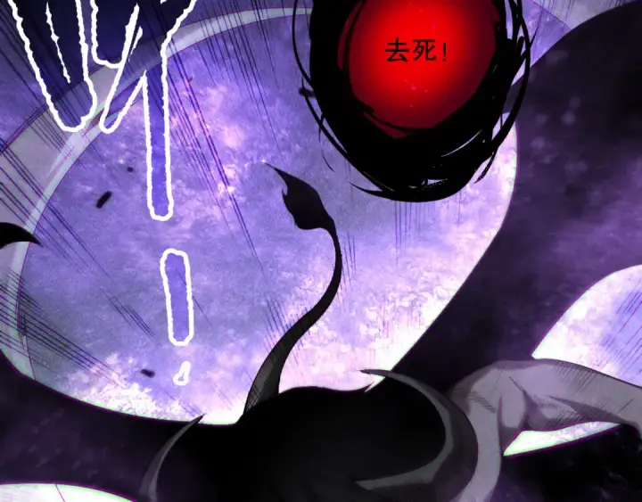 漫画《死灵法师！我即是天灾》第154话 单挑魔王分身第35张图