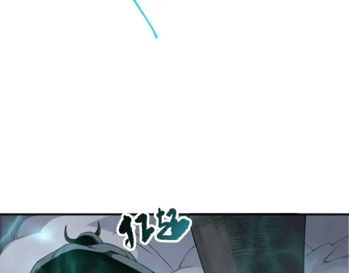 漫画《死灵法师！我即是天灾》第154话 单挑魔王分身第39张图