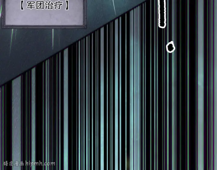 漫画《死灵法师！我即是天灾》第154话 单挑魔王分身第56张图