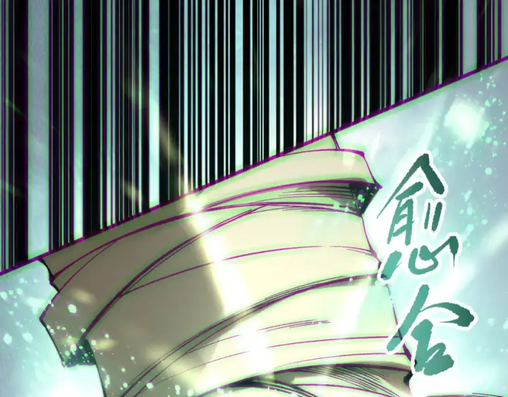 漫画《死灵法师！我即是天灾》第154话 单挑魔王分身第57张图