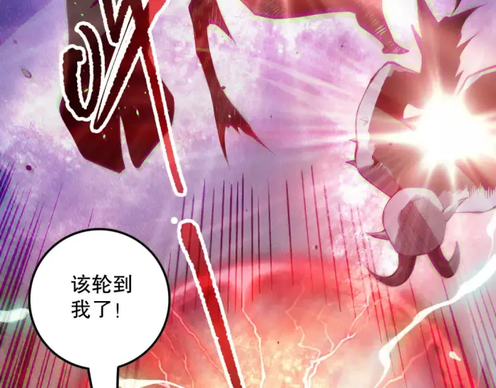 漫画《死灵法师！我即是天灾》第154话 单挑魔王分身第61张图