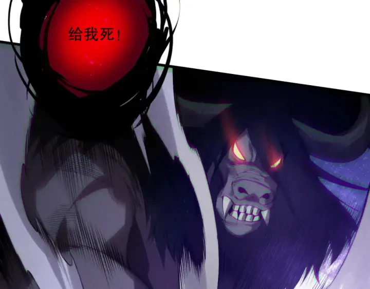 漫画《死灵法师！我即是天灾》第154话 单挑魔王分身第78张图