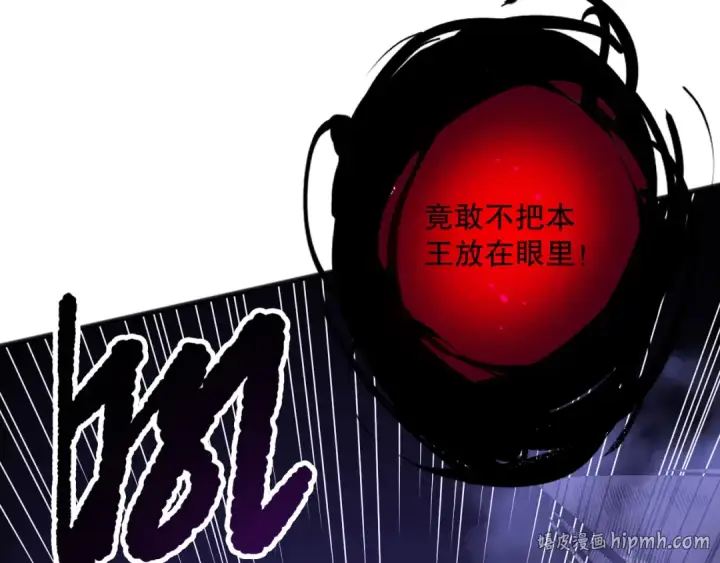 漫画《死灵法师！我即是天灾》第154话 单挑魔王分身第8张图