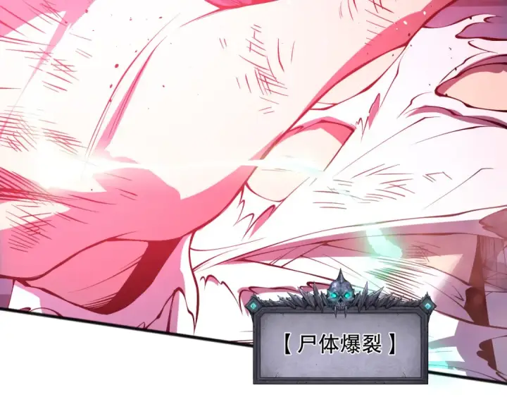 漫画《死灵法师！我即是天灾》第154话 单挑魔王分身第99张图