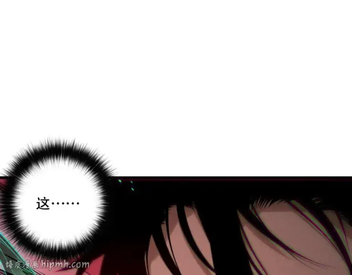漫画《死灵法师！我即是天灾》第155话 白神震惊第104张图
