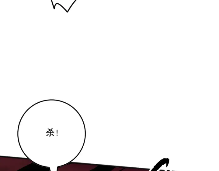 漫画《死灵法师！我即是天灾》第155话 白神震惊第135张图