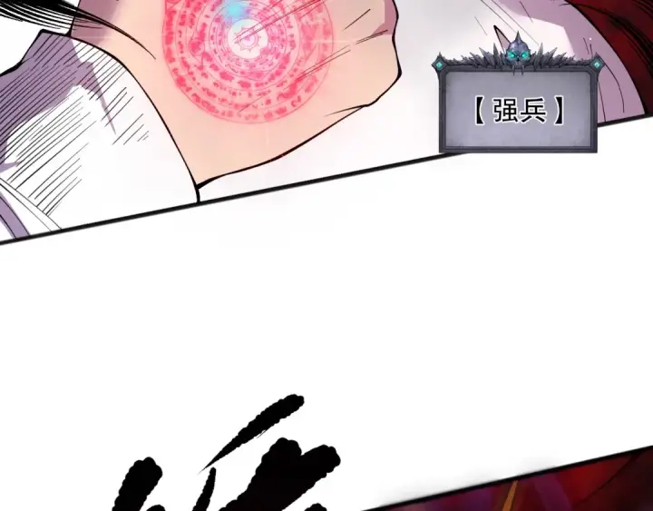 漫画《死灵法师！我即是天灾》第155话 白神震惊第140张图