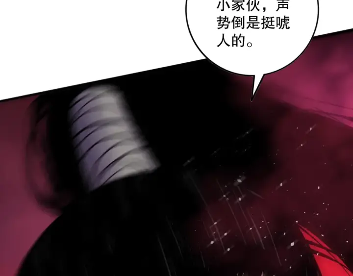 漫画《死灵法师！我即是天灾》第155话 白神震惊第148张图