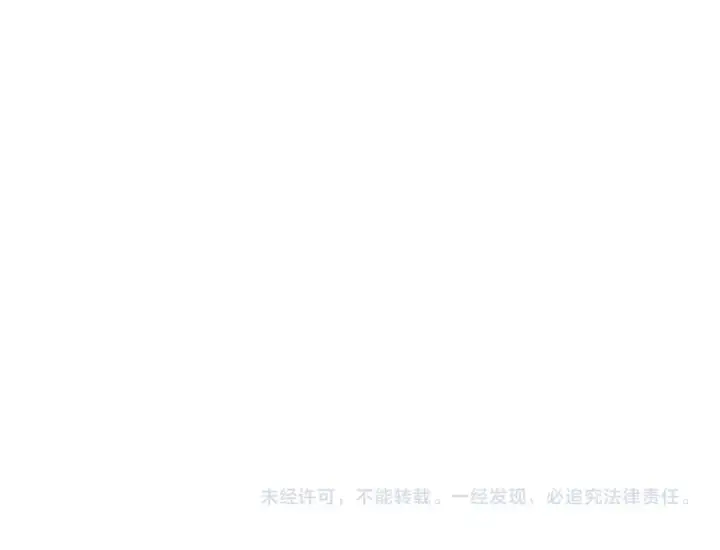 漫画《死灵法师！我即是天灾》第155话 白神震惊第151张图