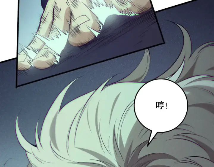 漫画《死灵法师！我即是天灾》第155话 白神震惊第35张图