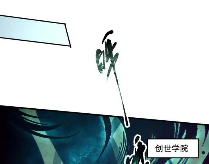 漫画《死灵法师！我即是天灾》第155话 白神震惊第39张图