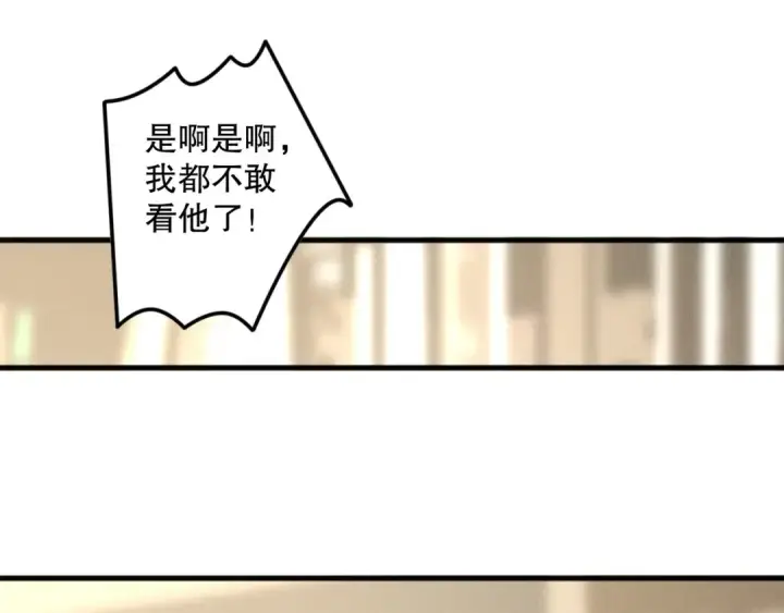 漫画《死灵法师！我即是天灾》第155话 白神震惊第45张图