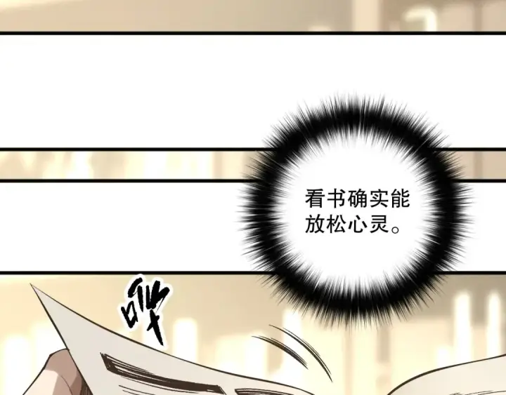 漫画《死灵法师！我即是天灾》第155话 白神震惊第46张图