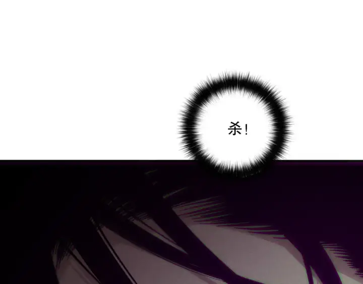 漫画《死灵法师！我即是天灾》第155话 白神震惊第51张图