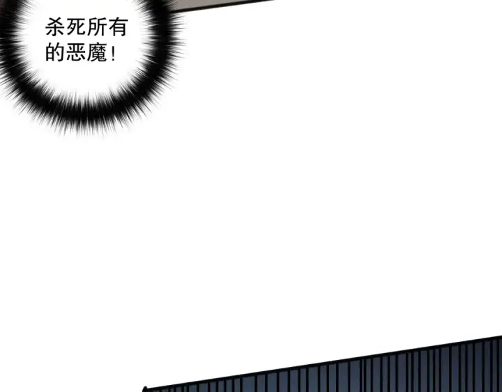 漫画《死灵法师！我即是天灾》第155话 白神震惊第53张图