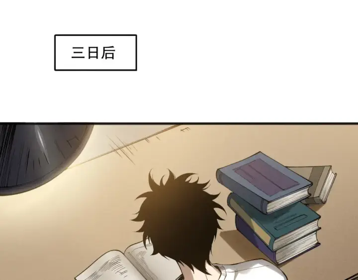 漫画《死灵法师！我即是天灾》第155话 白神震惊第57张图