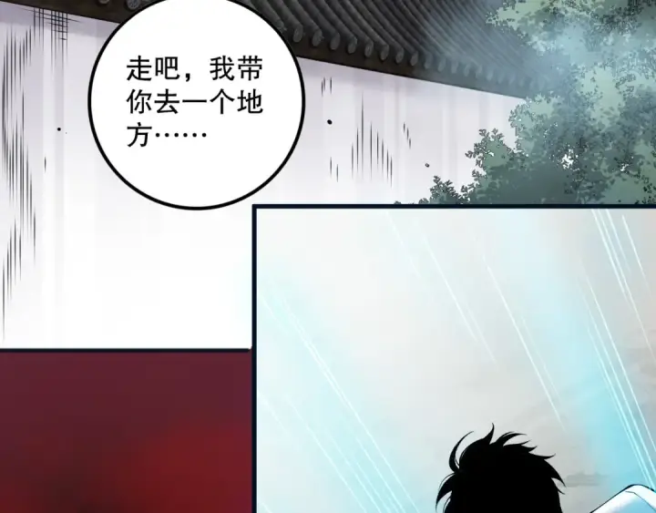 漫画《死灵法师！我即是天灾》第155话 白神震惊第62张图