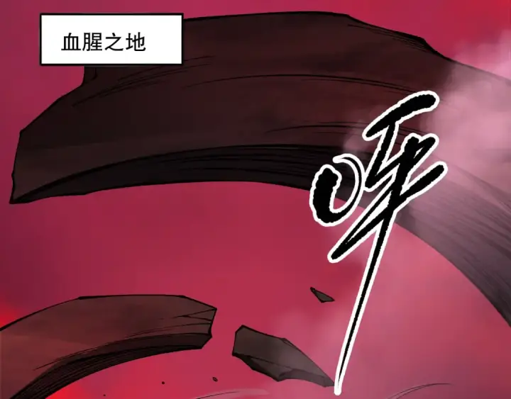 漫画《死灵法师！我即是天灾》第155话 白神震惊第66张图