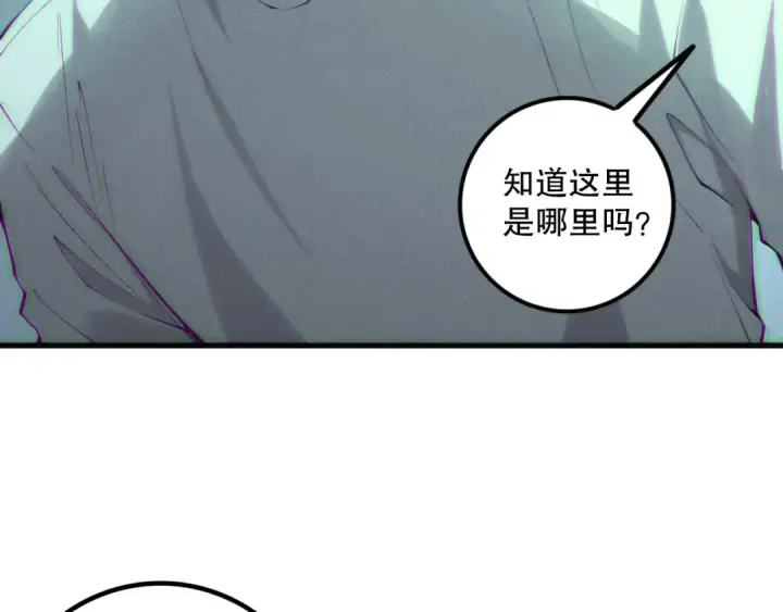 漫画《死灵法师！我即是天灾》第155话 白神震惊第76张图