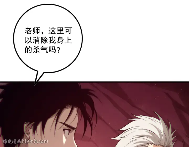 漫画《死灵法师！我即是天灾》第155话 白神震惊第80张图