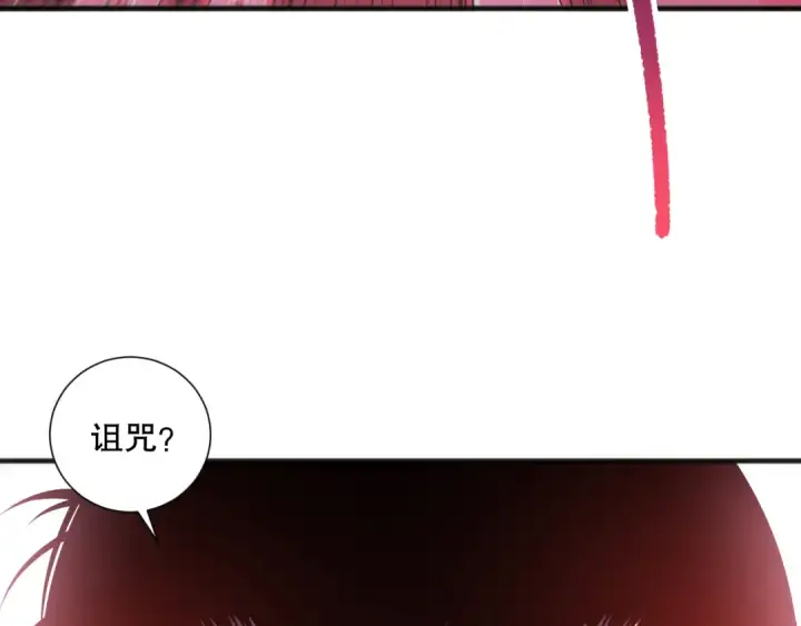 漫画《死灵法师！我即是天灾》第156话 人族狂神第10张图