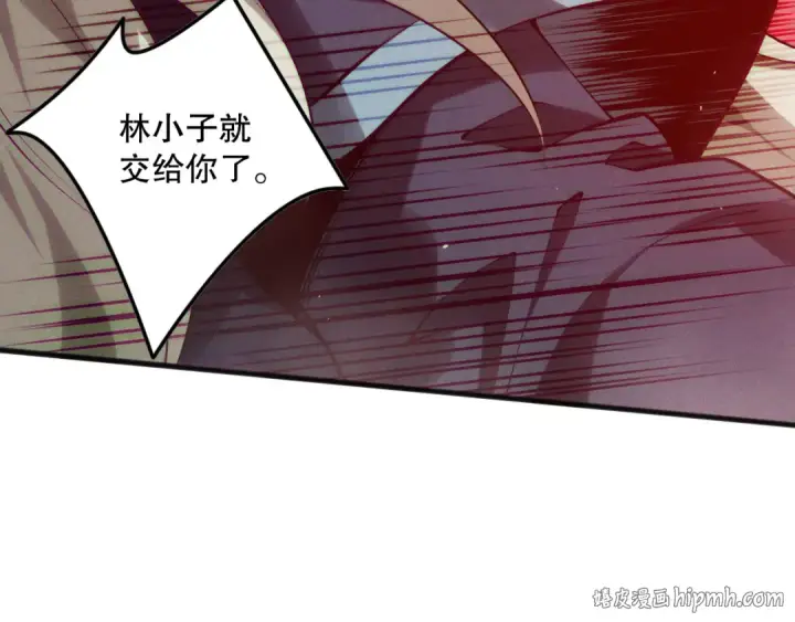 漫画《死灵法师！我即是天灾》第156话 人族狂神第120张图