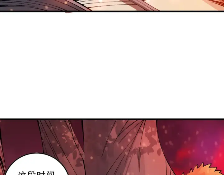 漫画《死灵法师！我即是天灾》第156话 人族狂神第129张图