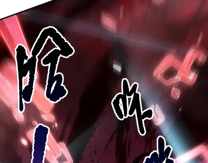 漫画《死灵法师！我即是天灾》第156话 人族狂神第13张图