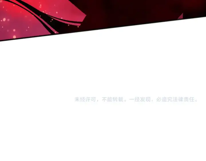漫画《死灵法师！我即是天灾》第156话 人族狂神第139张图