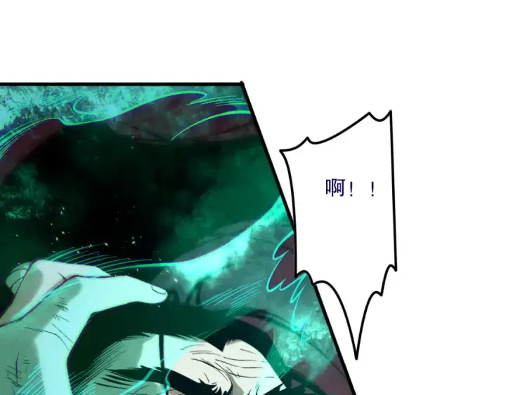 漫画《死灵法师！我即是天灾》第156话 人族狂神第19张图