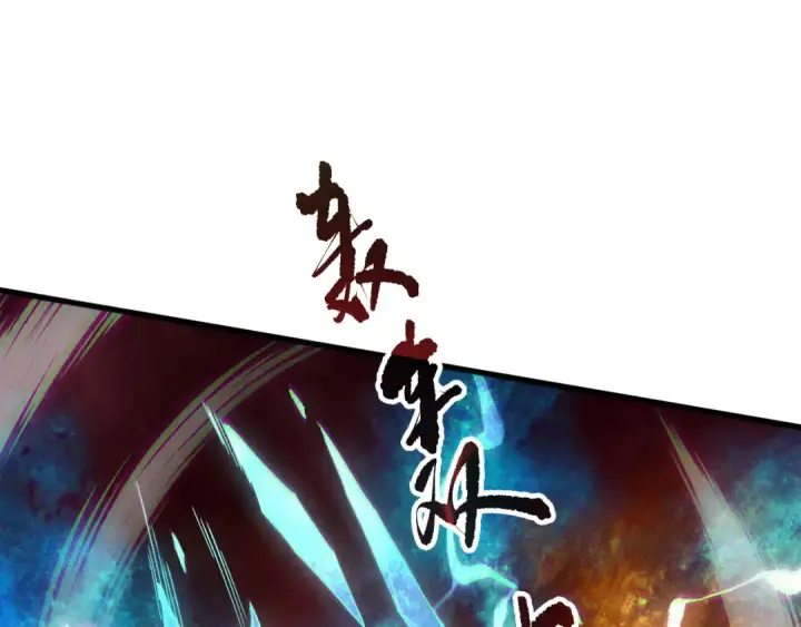 漫画《死灵法师！我即是天灾》第156话 人族狂神第30张图
