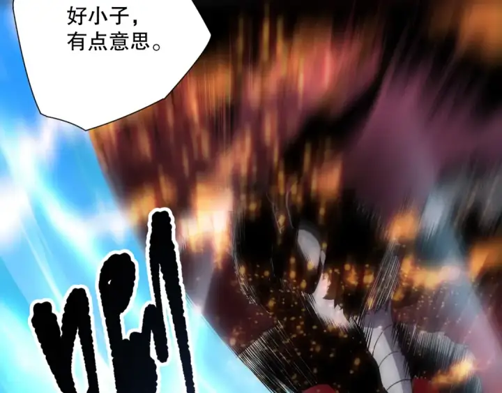 漫画《死灵法师！我即是天灾》第156话 人族狂神第36张图