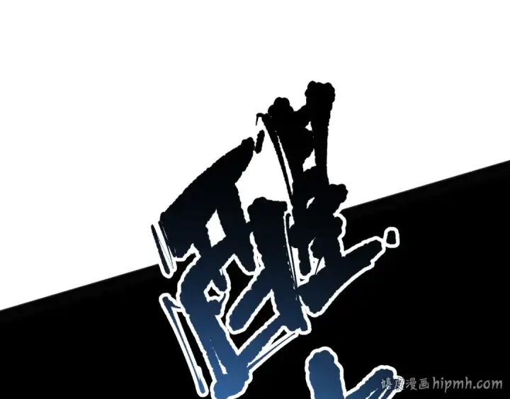 漫画《死灵法师！我即是天灾》第156话 人族狂神第40张图