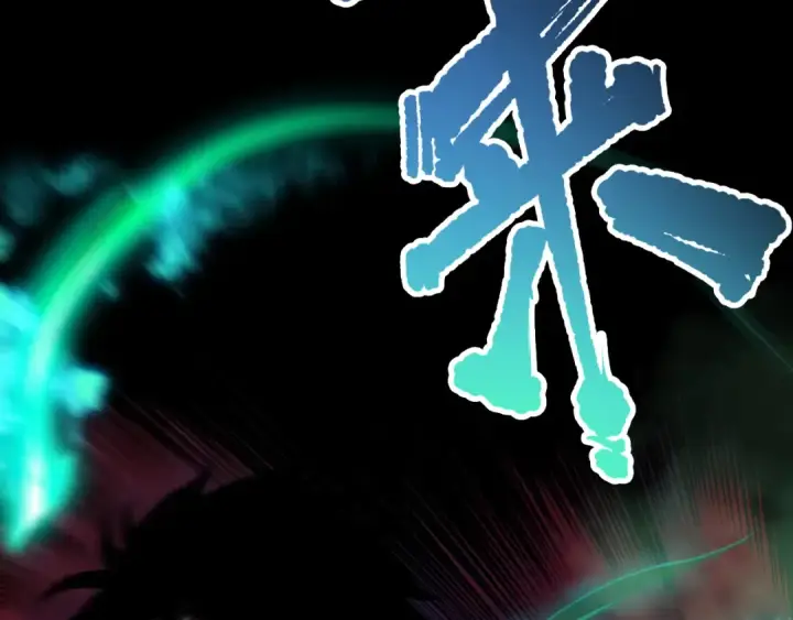 漫画《死灵法师！我即是天灾》第156话 人族狂神第41张图