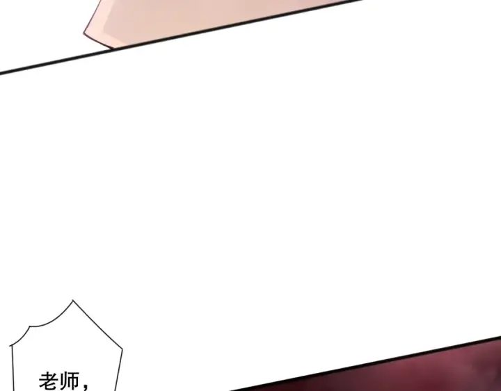 漫画《死灵法师！我即是天灾》第156话 人族狂神第45张图
