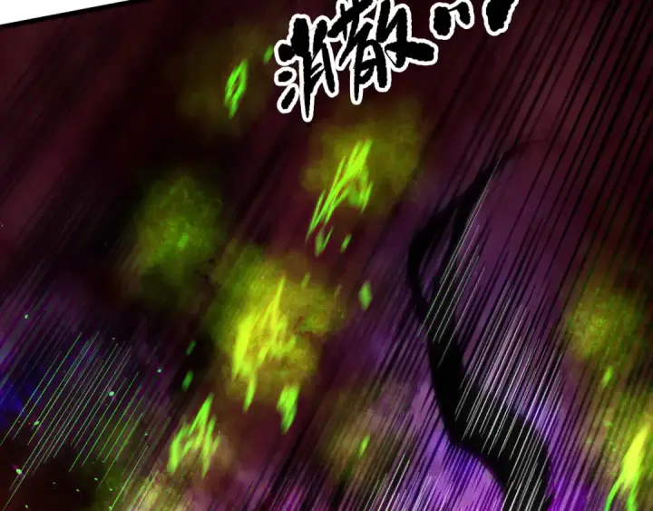 漫画《死灵法师！我即是天灾》第156话 人族狂神第53张图