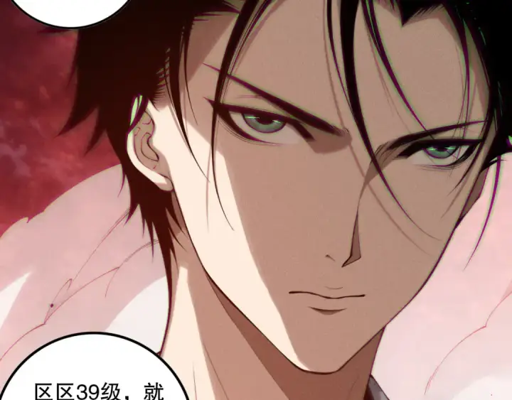 漫画《死灵法师！我即是天灾》第156话 人族狂神第59张图