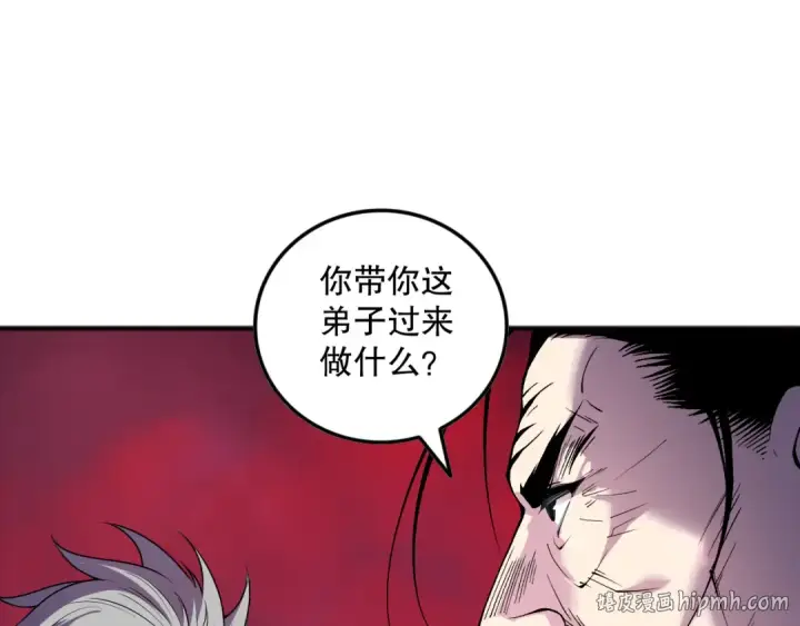 漫画《死灵法师！我即是天灾》第156话 人族狂神第72张图