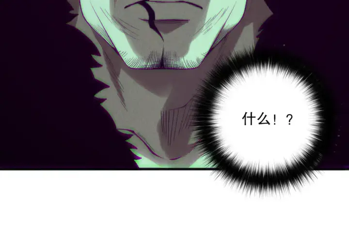 漫画《死灵法师！我即是天灾》第156话 人族狂神第86张图