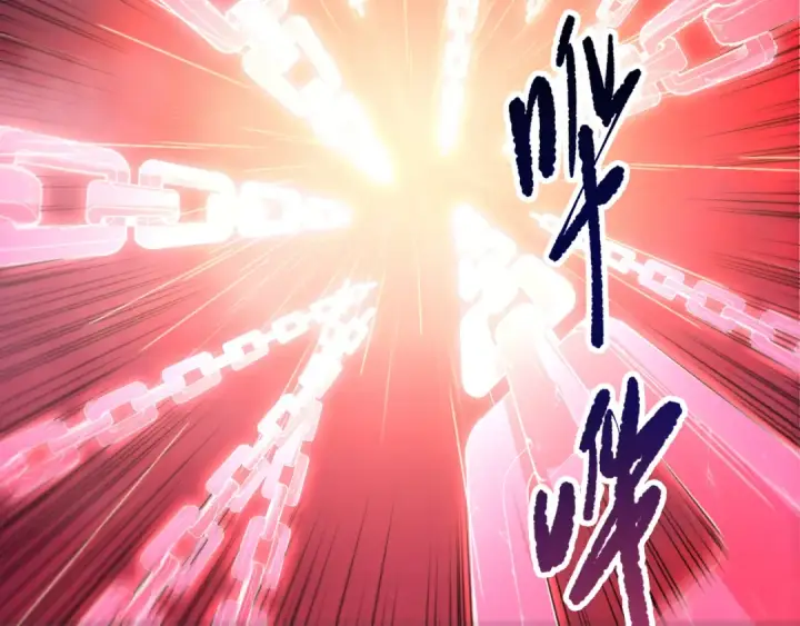 漫画《死灵法师！我即是天灾》第156话 人族狂神第9张图