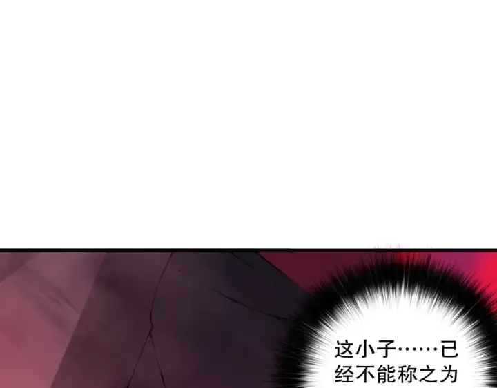 漫画《死灵法师！我即是天灾》第156话 人族狂神第94张图
