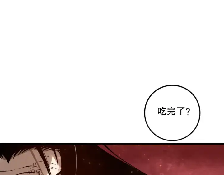 漫画《死灵法师！我即是天灾》第157话 控制杀气第100张图
