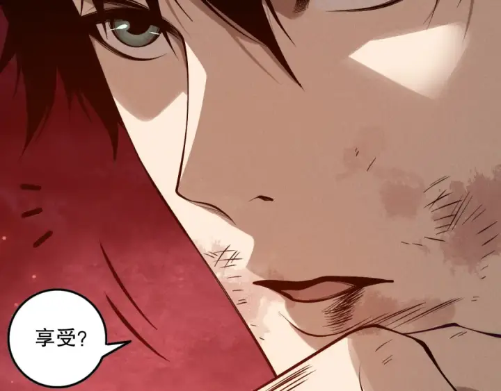 漫画《死灵法师！我即是天灾》第157话 控制杀气第103张图