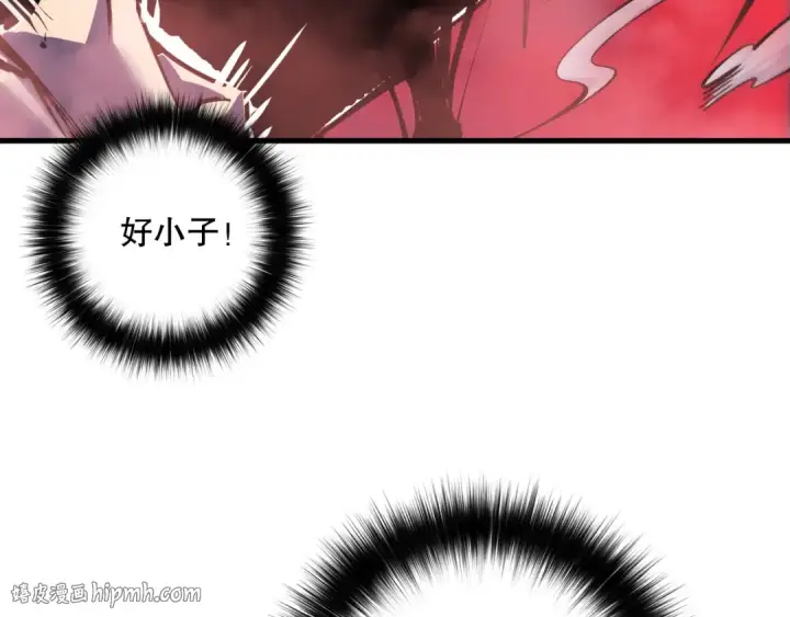漫画《死灵法师！我即是天灾》第157话 控制杀气第136张图