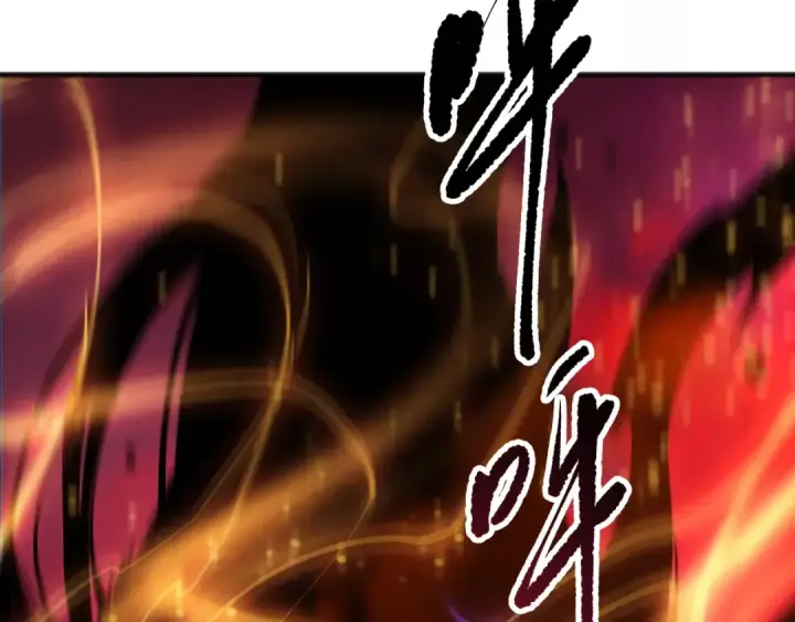 漫画《死灵法师！我即是天灾》第157话 控制杀气第17张图
