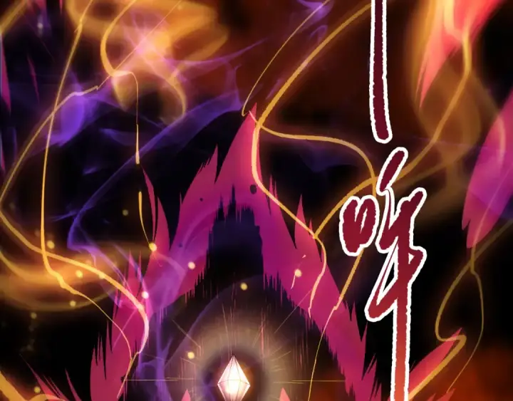 漫画《死灵法师！我即是天灾》第157话 控制杀气第18张图